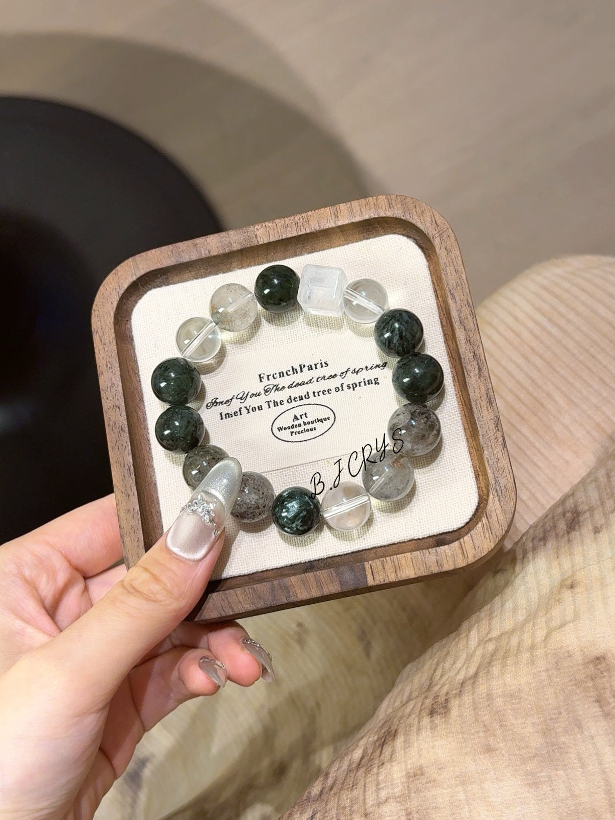 Green Dragon Stone & Green Rutilated Quartz Bracelet
